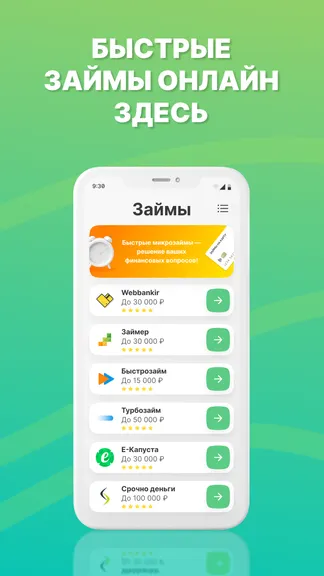 Скриншот 2/8
