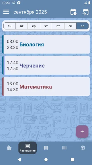 Скриншот 2/7