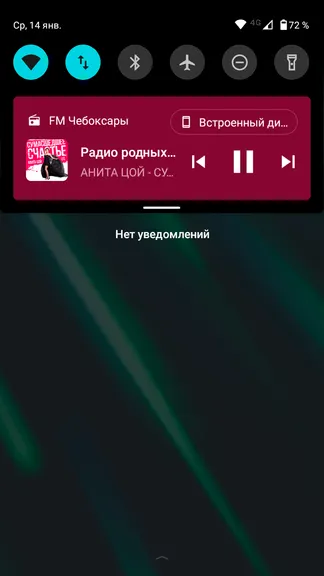 Скриншот 8/9