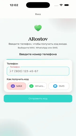 Скриншот 1/6