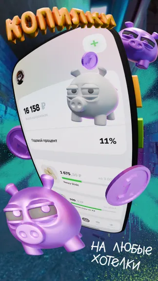 Скриншот 3/6