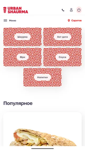 Скриншот 1/3