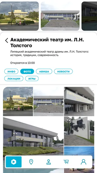 Скриншот 5/5
