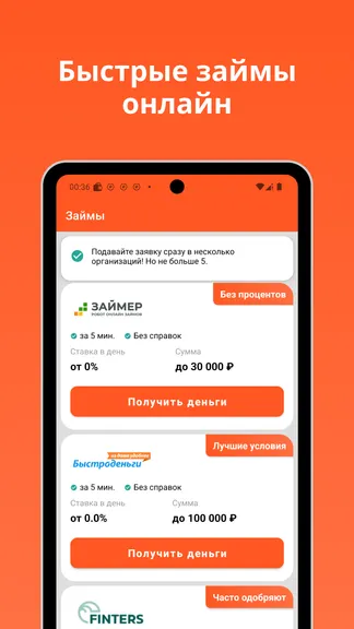 Скриншот 1/3