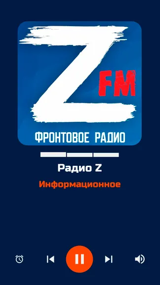Скриншот 3/10