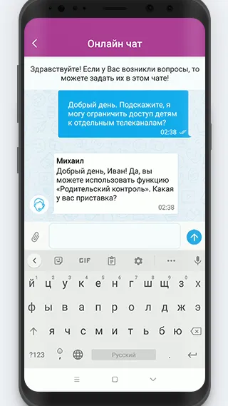 Скриншот 7/7