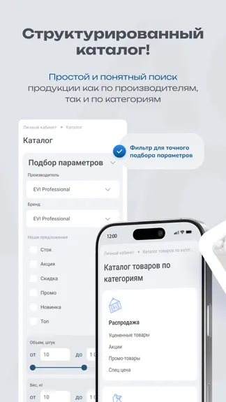 Скриншот 4/9