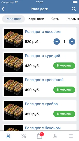 Скриншот 2/3