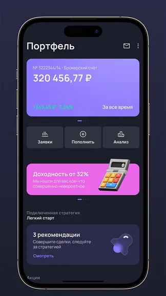 Скриншот 1/5