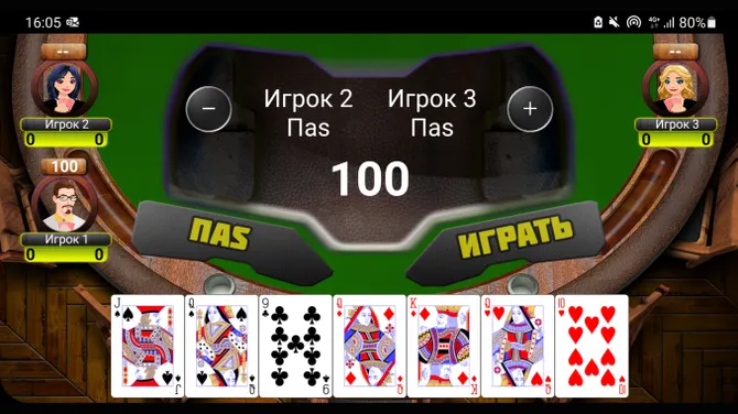 Скриншот 6/6