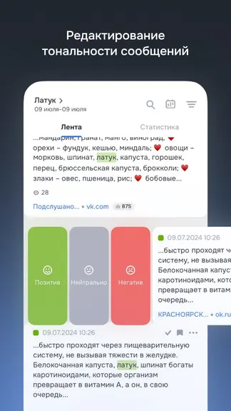 Скриншот 3/6