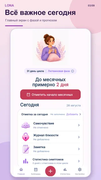 Скриншот 3/9