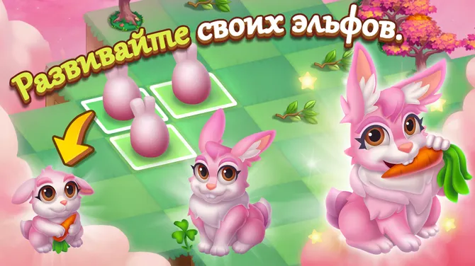Скриншот 2/6