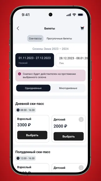 Скриншот 4/7