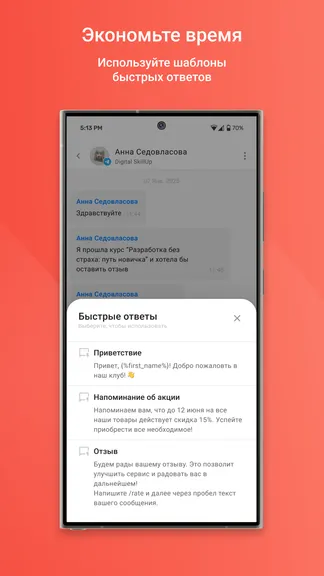 Скриншот 3/5