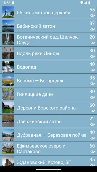 Скриншот 3/10