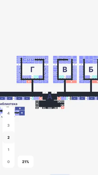 Скриншот 7/8