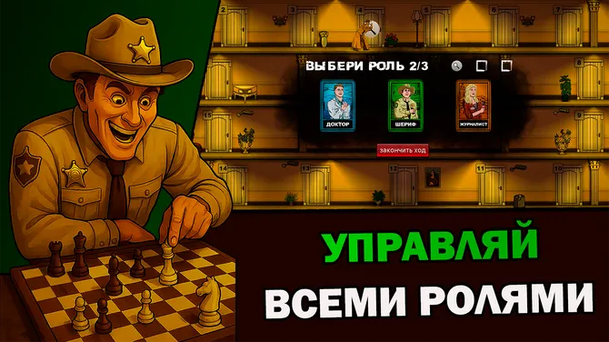 Скриншот 6/7