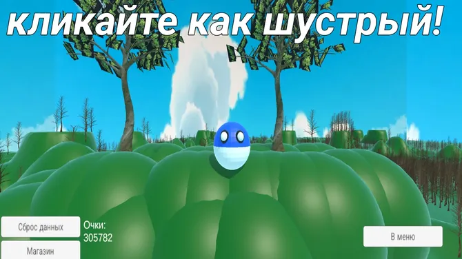 Скриншот 1/1