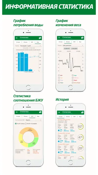 Скриншот 3/10