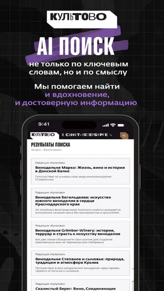 Скриншот 6/8