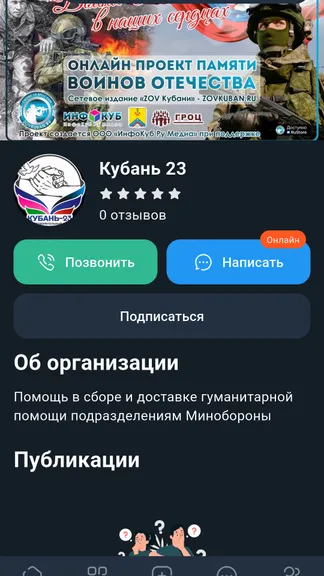 Скриншот 2/7