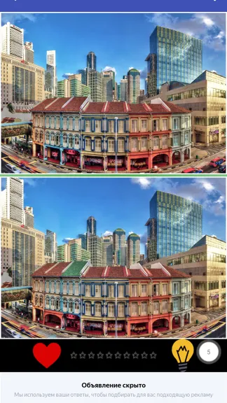 Скриншот 1/6