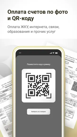 Скриншот 5/5