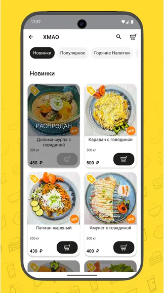 Скриншот 3/5