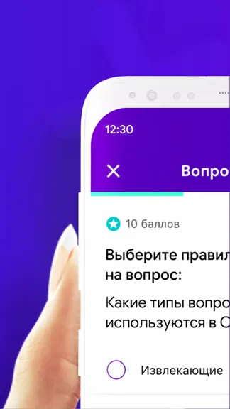 Скриншот 3/5