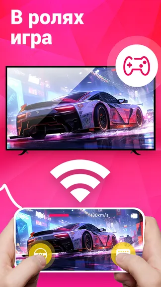 Скриншот 8/8