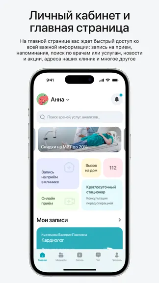 Скриншот 2/7