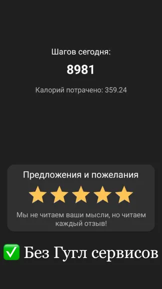 Скриншот 2/2