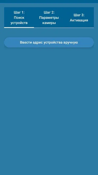 Скриншот 3/7
