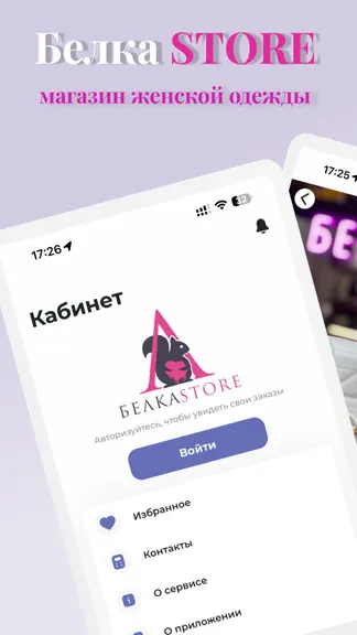 Скриншот 1/4