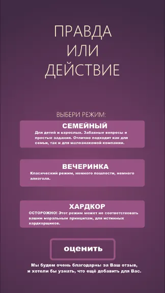Скриншот 1/5