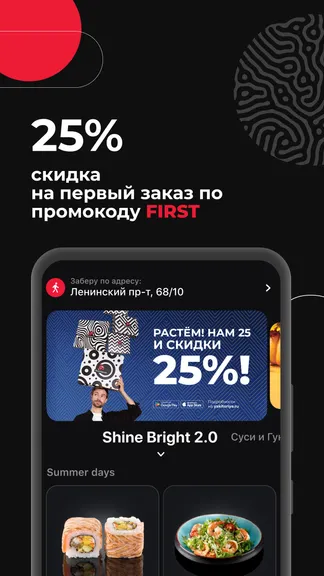 Скриншот 1/6