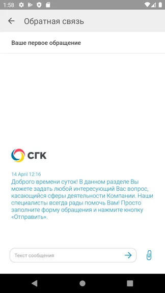 Скриншот 3/7