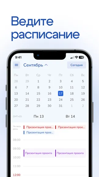 Скриншот 3/4