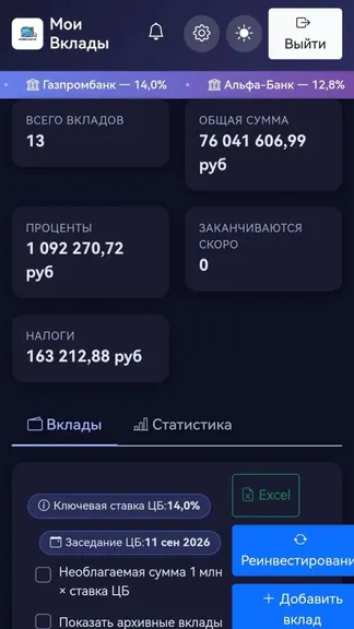 Скриншот 4/5