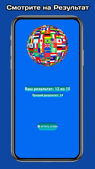 Скриншот 2/3