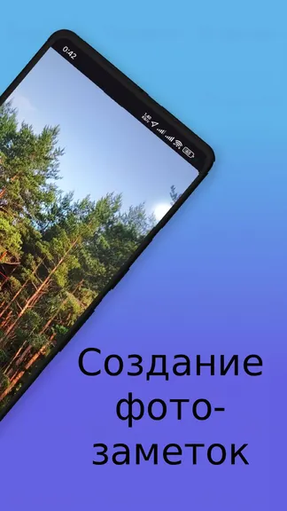 Скриншот 2/5