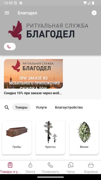 Скриншот 2/5