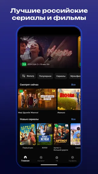 Скриншот 1/6