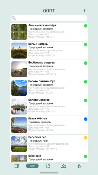 Скриншот 2/5