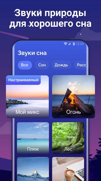 Скриншот 3/7