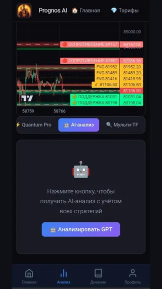 Скриншот 9/10