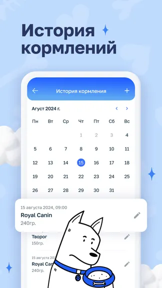 Скриншот 4/5