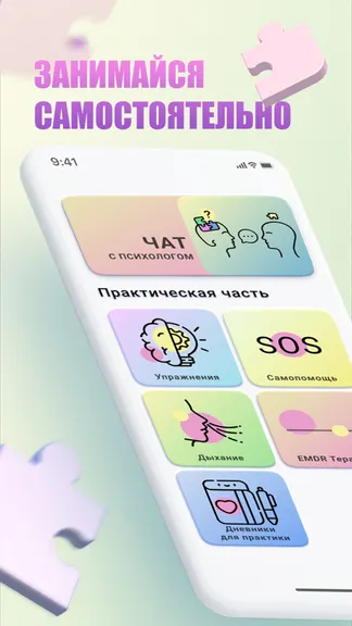 Скриншот 1/3