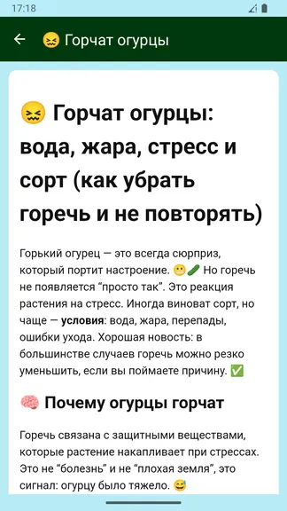 Скриншот 5/5